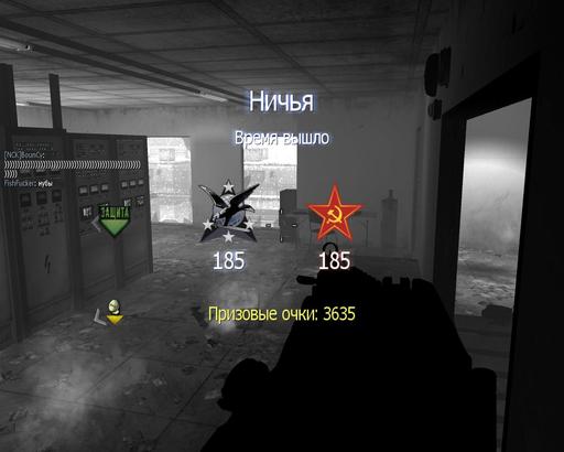 Modern Warfare 2 - Интересные скриншоты :)