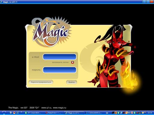 Magic.ru - Мagic  моя любимая  игра