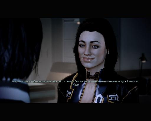 Mass Effect 2 - A challenge appears!