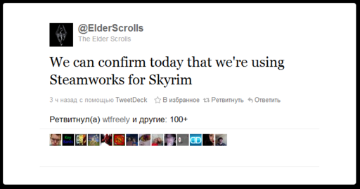 Elder Scrolls V: Skyrim, The - The Elder Scrolls V: Skyrim будет использовать Steam