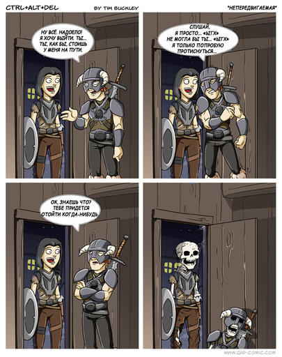 Elder Scrolls V: Skyrim, The - Скайрим комиксы разных авторов [перевод]