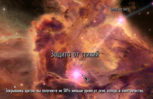 Elder Scrolls V: Skyrim, The - Ленин на броневичке или класс для тех, кому скучно играть