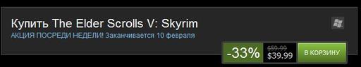 Elder Scrolls V: Skyrim, The - Steam Workshop уже работает!