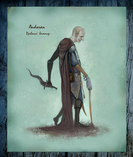 Elder Scrolls V: Skyrim, The - Вампиры Андорана