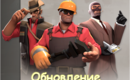 Tf2