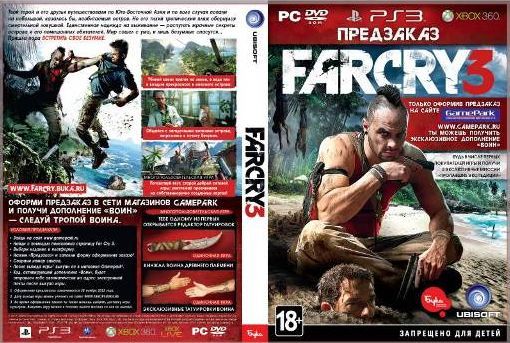 BUKA - Far Cry 3 — Подробности об изданиях игры для России и стран СНГ