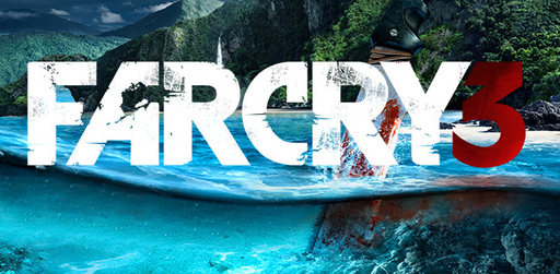 Цифровая дистрибуция - Far Cry 3 – релиз в магазине Гамазавр