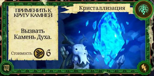 Armello - "Armello" - "Игра Престолов" в мире животных. Часть 2: Задания, битвы и пути к победе