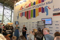28-я Московская международная книжная выставка-ярмарка: 5 сентября, суббота.